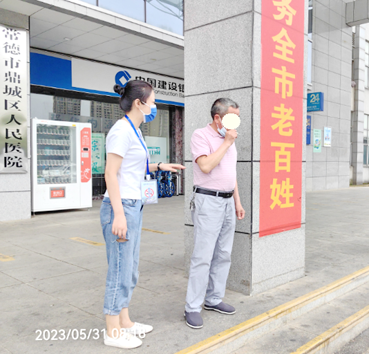 常德市第四人民医院开展世界无烟日系列活动