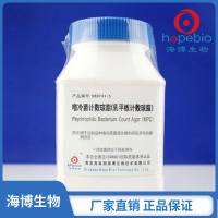 嗜冷菌计数琼脂（乳平板计数琼脂）	HB0101-5    250g