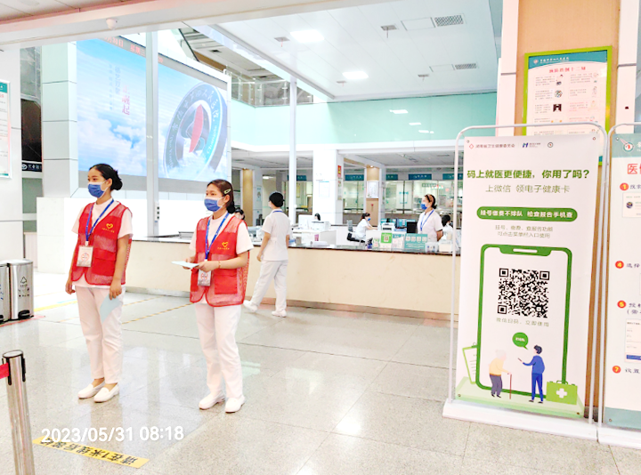 常德市第四人民医院开展世界无烟日系列活动