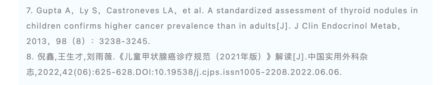 从切尔诺贝利,到儿童甲状腺癌|儿童节说