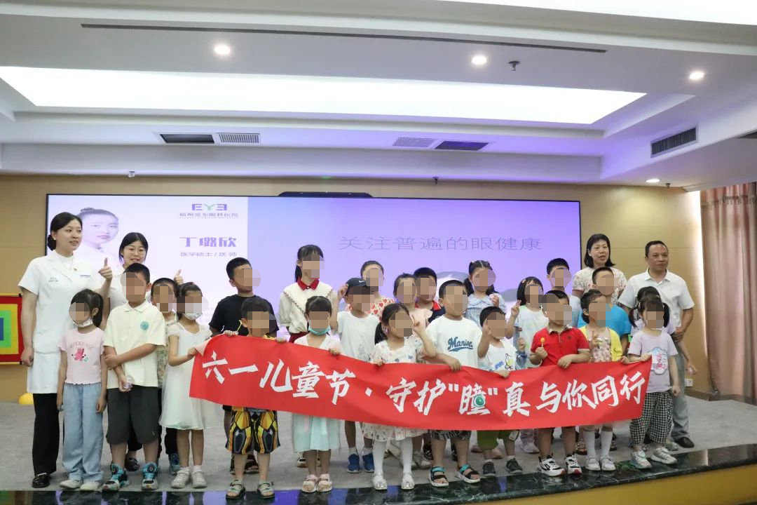 省科技厅开展「童心向党，放飞梦想」庆六一主题教育实践活动