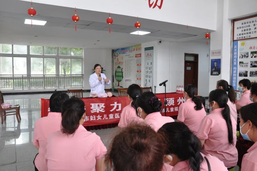 阜阳市妇女儿童医院开展「关爱儿童 暖心行动」