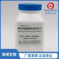双料月桂基硫酸盐胰蛋白胨肉汤(LST) HB0102-3 250g