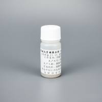 布病试管凝集抗原（光滑型）