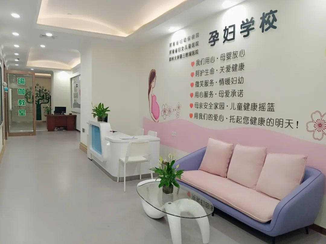 喜讯！郑州大学第三附属医院成功获批河南省科普教育基地！