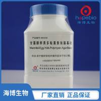 甘露醇卵黄多粘菌素琼脂基础（MYP） HB0248   250g