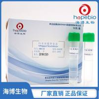 1%亚碲酸钾溶液   HB0123   5ml*10