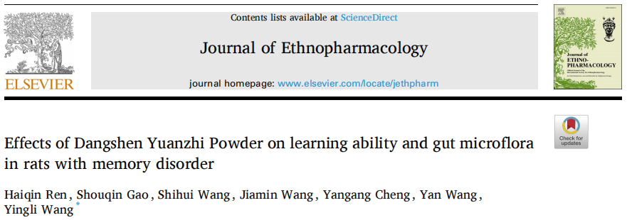 百趣代谢组学 | 党参远志散对记忆障碍大鼠学习能力和肠道菌群的影响