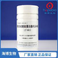 月桂基硫酸盐蛋白胨肉汤 HB0146-1   1000ml