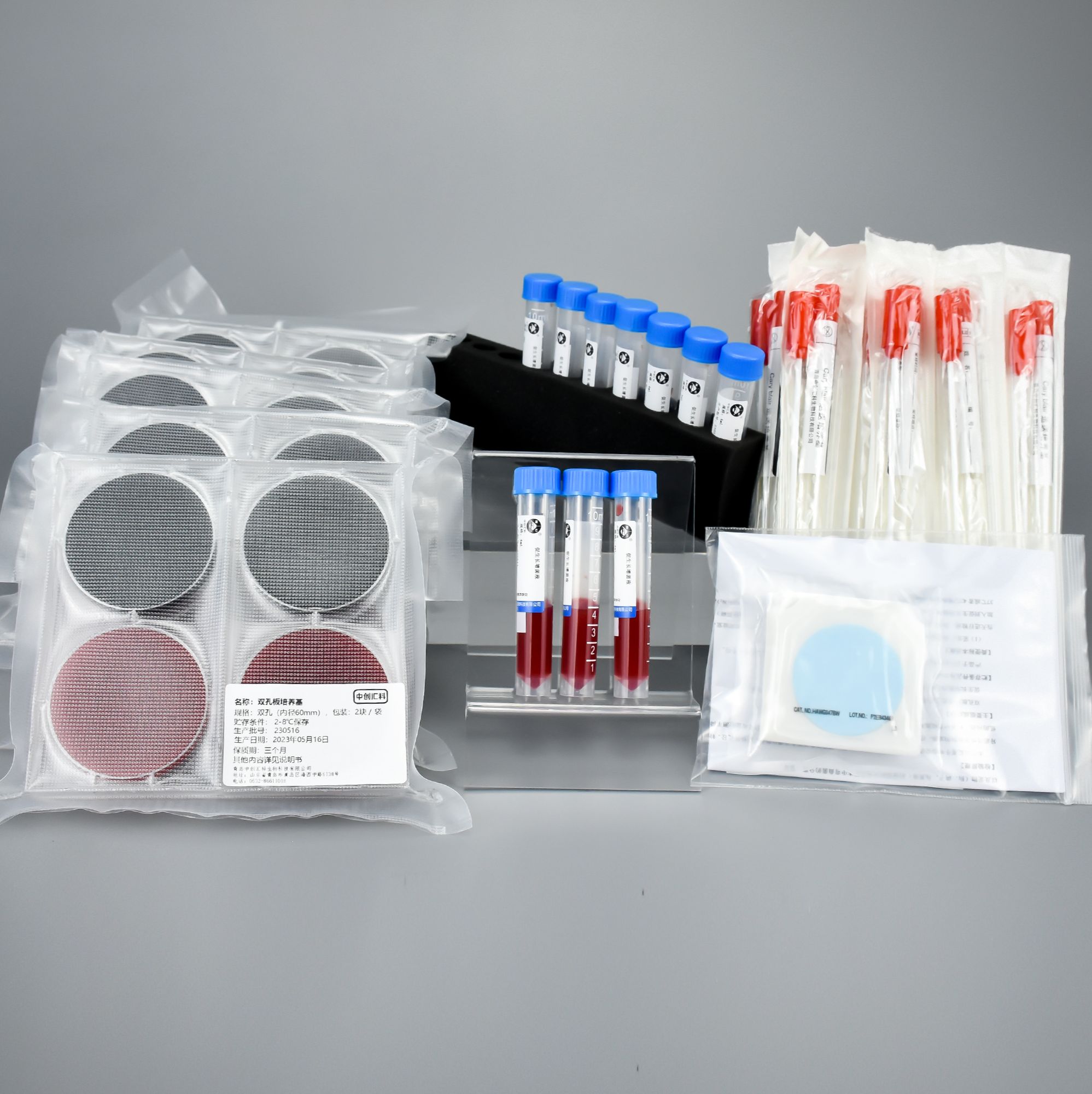 弯曲菌培养检测试剂盒（双孔滤膜法）（粪便样本）