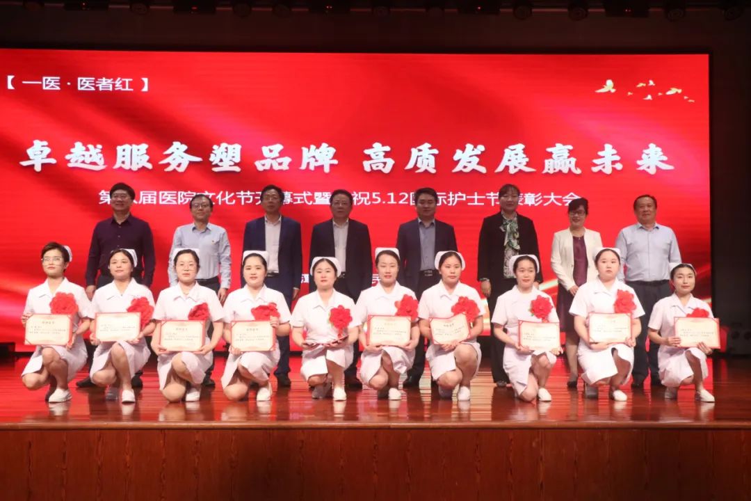 湘潭市第一人民医院多举措实施红色铸魂工程