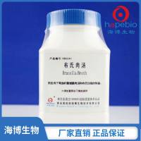 布氏肉汤   HB0241   250g