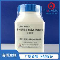 缓冲葡萄糖煌绿胆盐肉汤（EE肉汤）	HB0126-7    250g