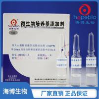 改良山梨醇麦康凯琼脂添加剂  	HB0121-2   	1ml*5支