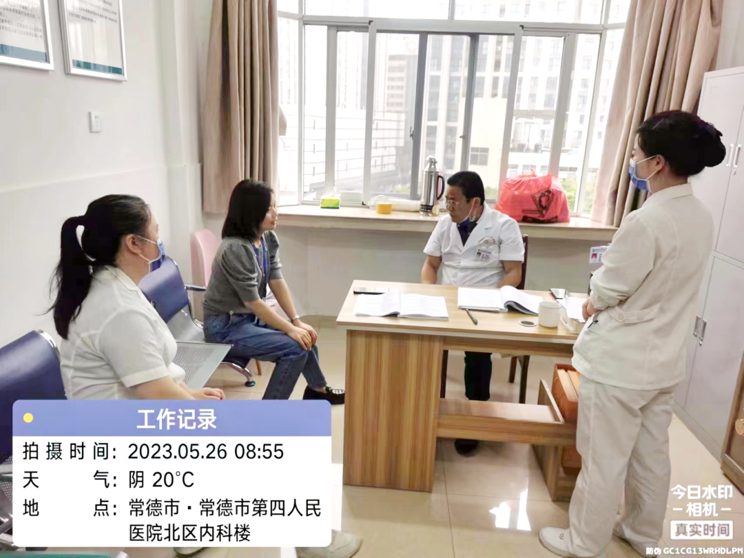 常德市第四人民医院等级评审工作有序有力推进中