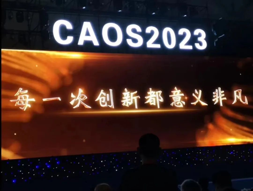 「被院士点名」徐州仁慈医院骨科团队 9 场分论坛演讲亮相学术大会