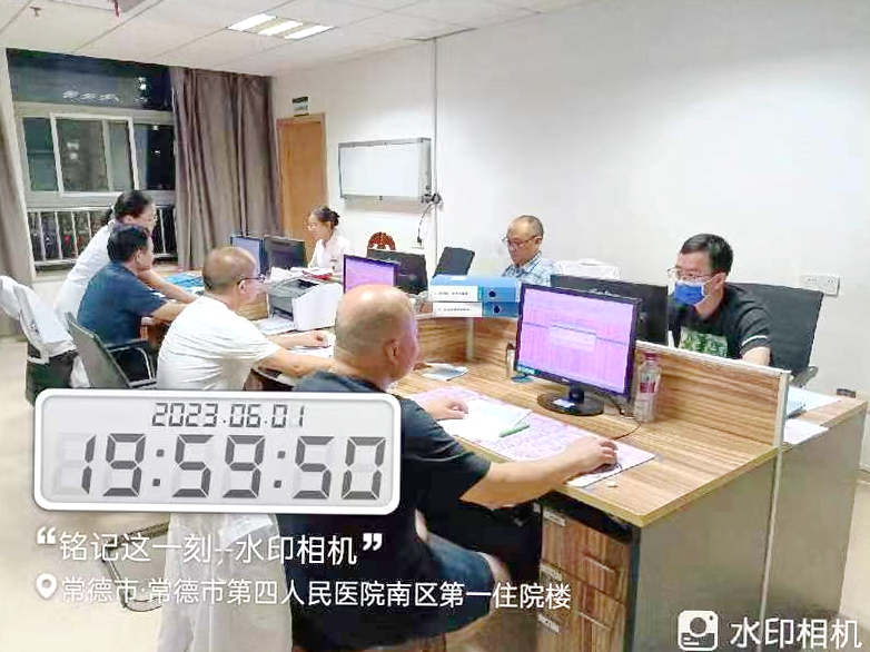 常德市第四人民医院等级评审工作有序有力推进中