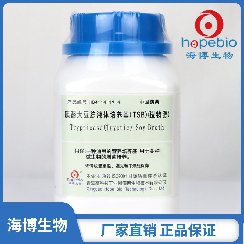 胰酪大豆胨液体培养基(TSB)(植物源)  HB4114-19-4   250g
