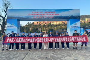 传播主动健康理念 | 广西壮族自治区人民医院多形式开展健康科普活动