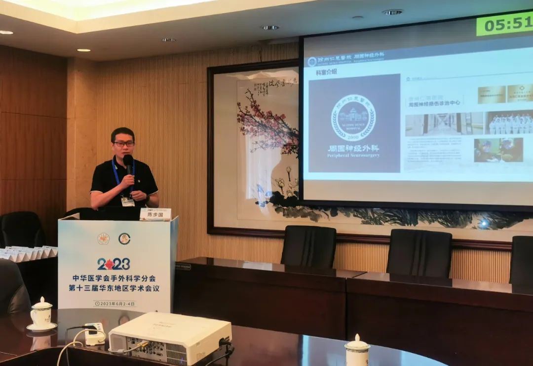 「被院士点名」徐州仁慈医院骨科团队 9 场分论坛演讲亮相学术大会