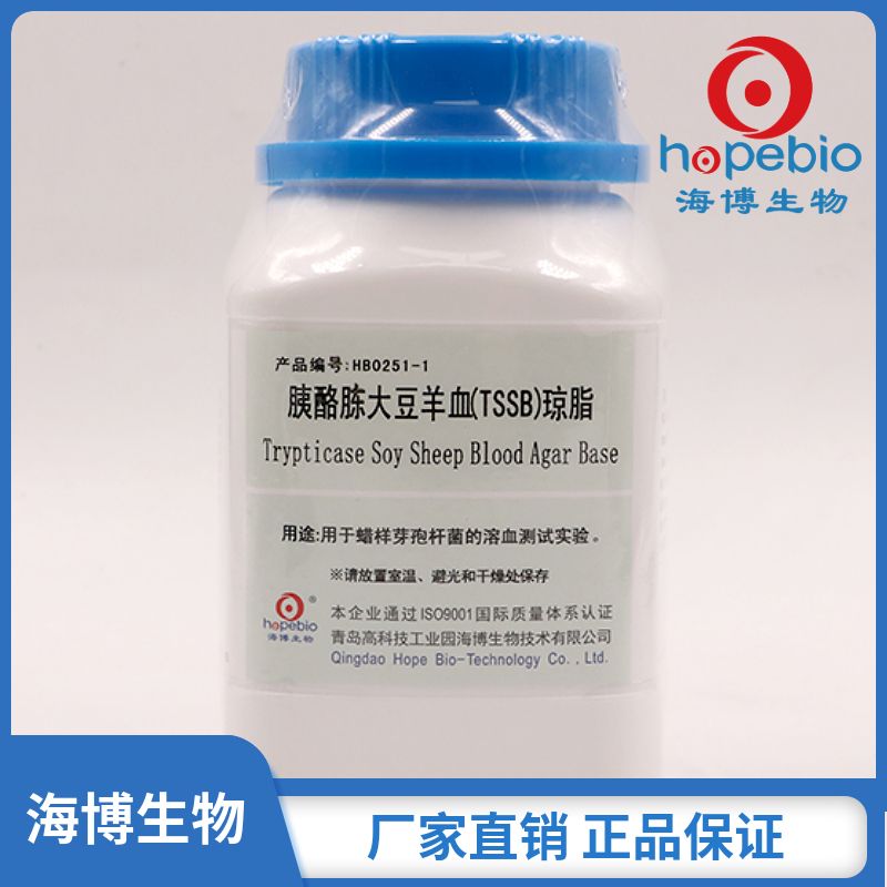 胰酪胨大豆羊血（TSSB）琼脂	HB0251-1   250g