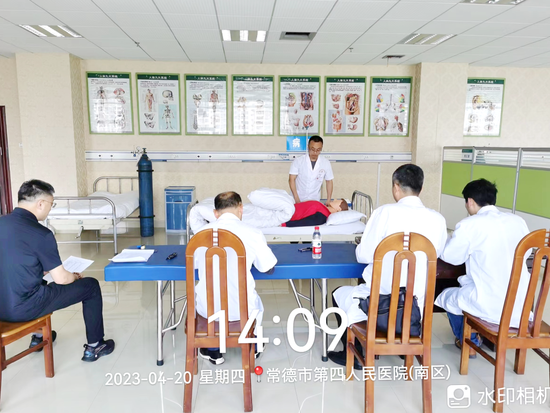 常德市第四人民医院等级评审工作有序有力推进中