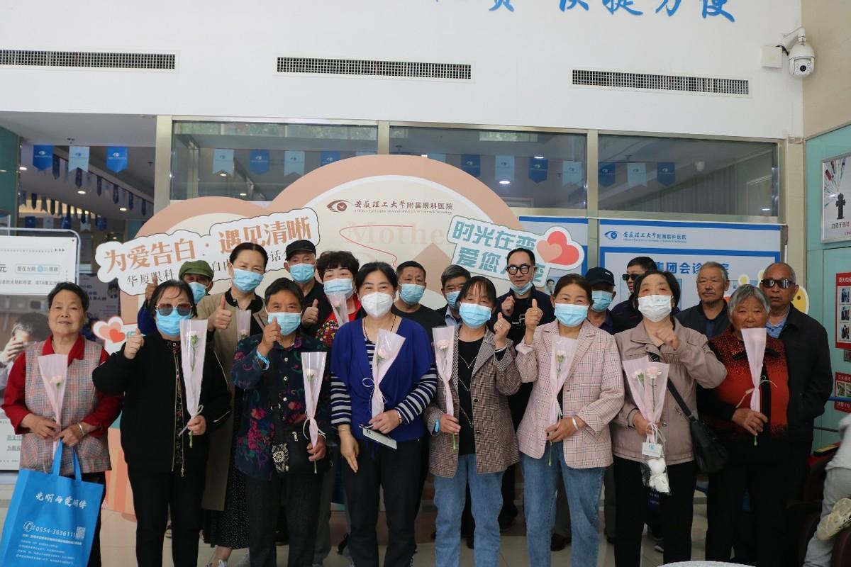 关注父母眼健康！华厦眼科携手 50 家品牌一起为爱「告白」