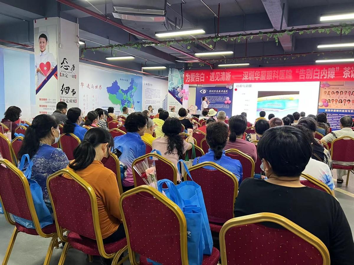 关注父母眼健康！华厦眼科携手 50 家品牌一起为爱「告白」