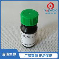 氧化酶试纸  	HB2100     	10片