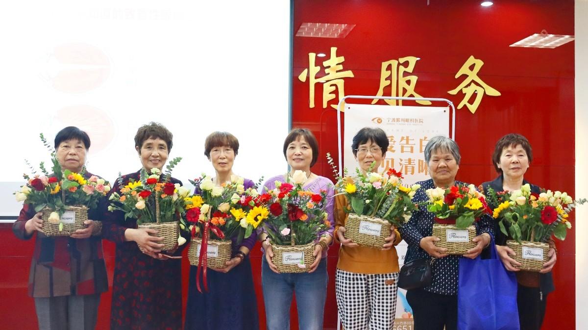 关注父母眼健康！华厦眼科携手 50 家品牌一起为爱「告白」