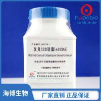 改良CCD琼脂基础(mCCD)   	HB0274-1    250g