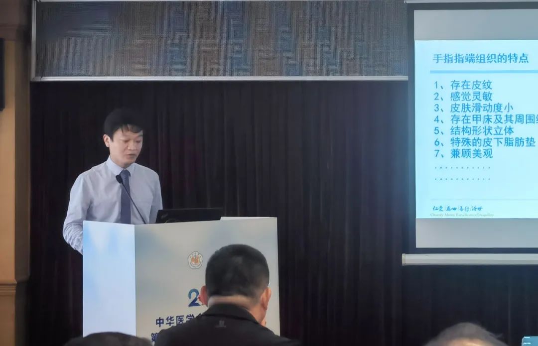 「被院士点名」徐州仁慈医院骨科团队 9 场分论坛演讲亮相学术大会