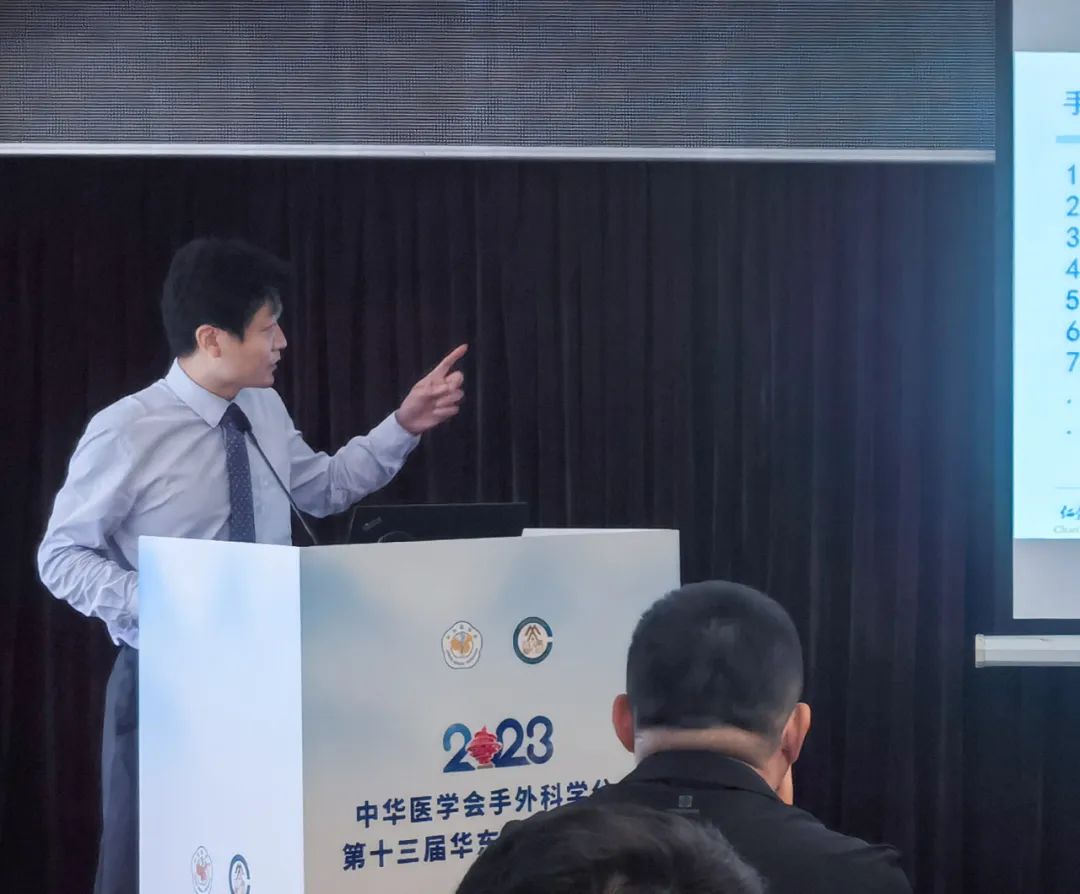 「被院士点名」徐州仁慈医院骨科团队 9 场分论坛演讲亮相学术大会