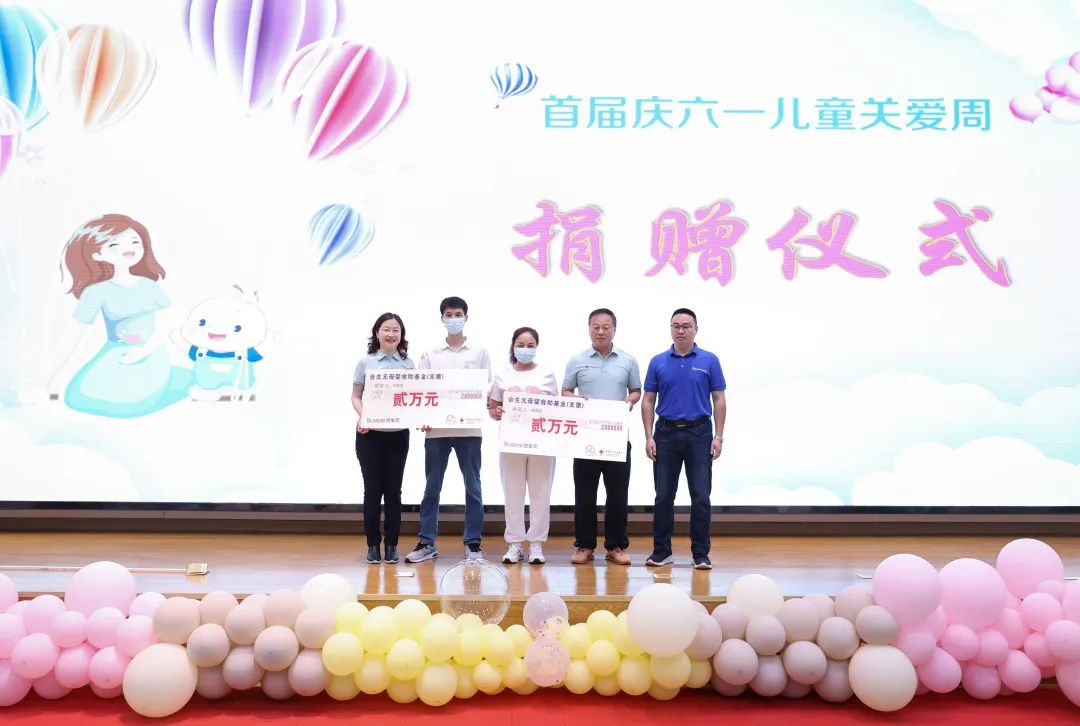 深圳市妇幼保健院举办首届庆「六一」儿童关爱周活动