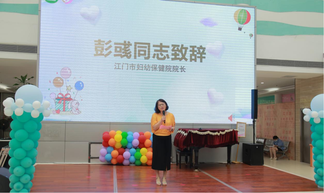 暖心六一,护航成长——江门市妇幼保健院举办庆祝「六一」公益活动
