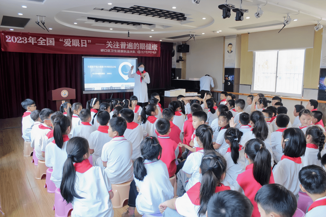 硚口区卫生健康执法大队携手武汉普瑞眼科医院开展眼健康科普进校园活动