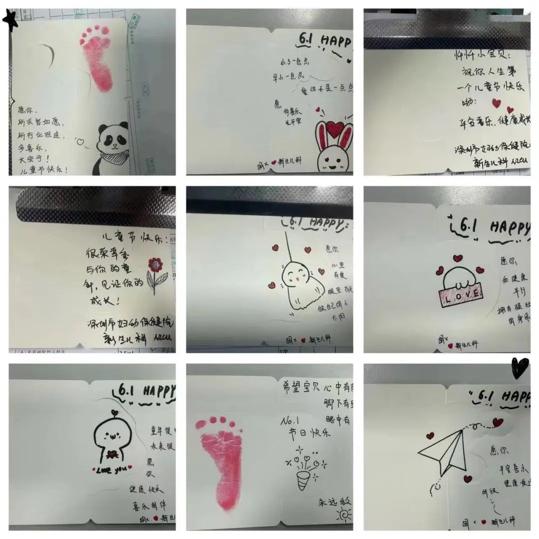 深圳市妇幼保健院举办首届庆「六一」儿童关爱周活动