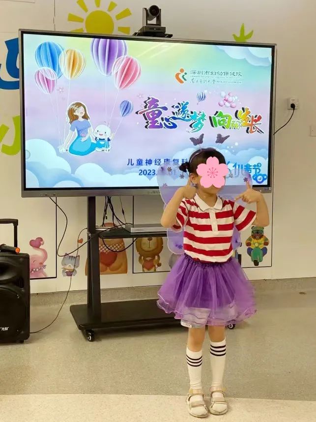 深圳市妇幼保健院举办首届庆「六一」儿童关爱周活动