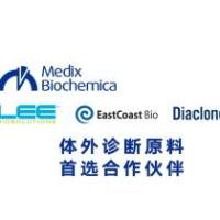 Medix Biochemica/Leebio/Eastcoast Bio抗原抗体