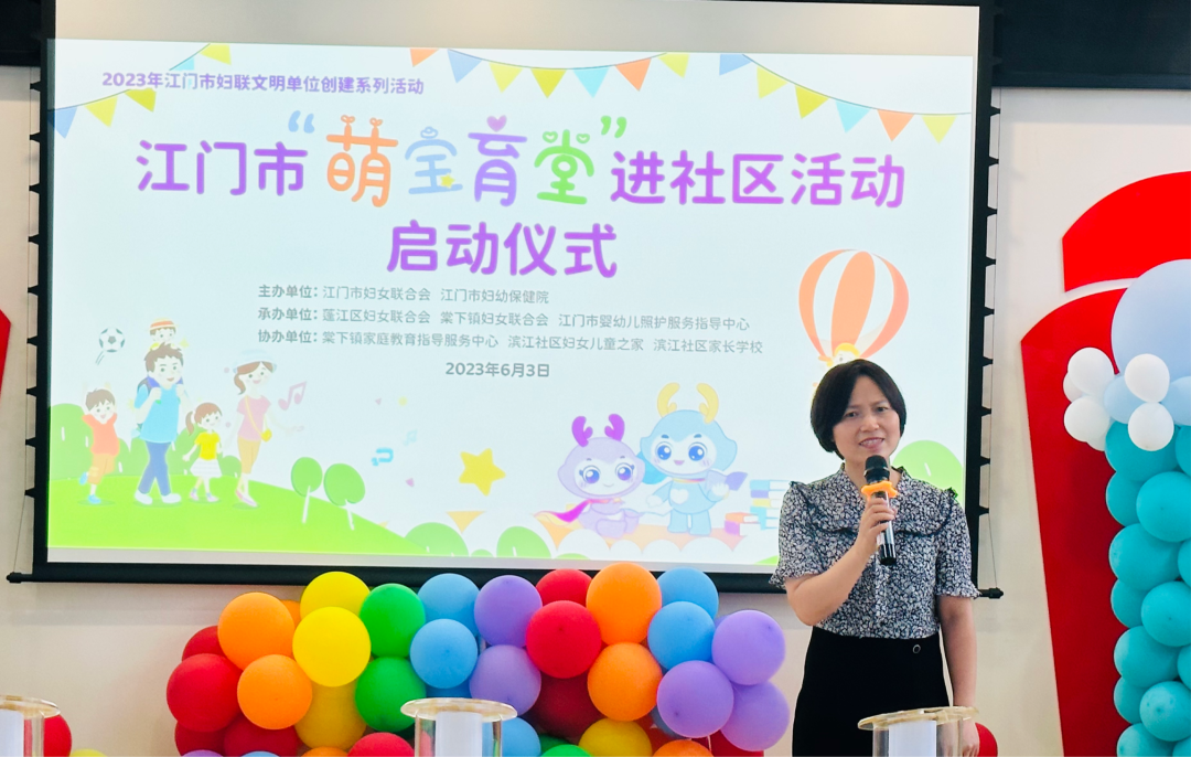 走进社区，江门市「萌宝育堂」开课啦！