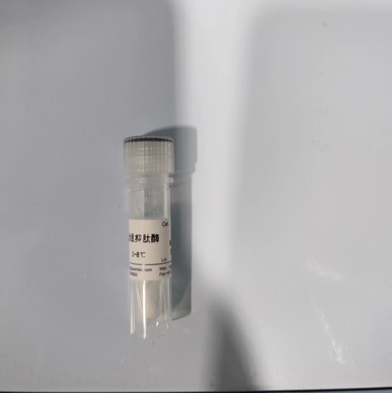 胰蛋白酶抑制剂抑肽酶Recombinant Aprotinin