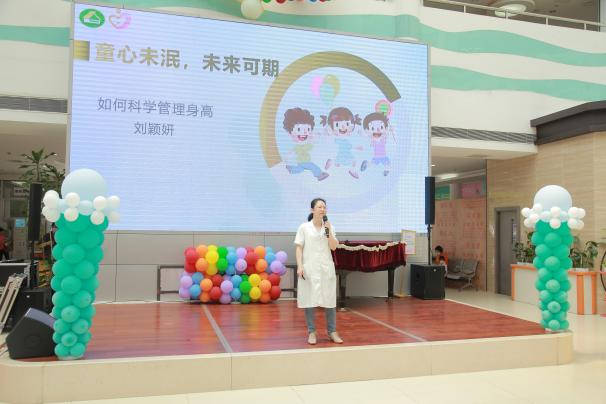 暖心六一,护航成长——江门市妇幼保健院举办庆祝「六一」公益活动