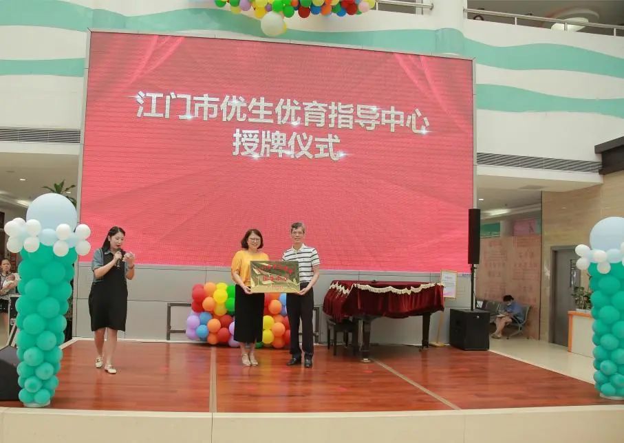 暖心六一,护航成长——江门市妇幼保健院举办庆祝「六一」公益活动