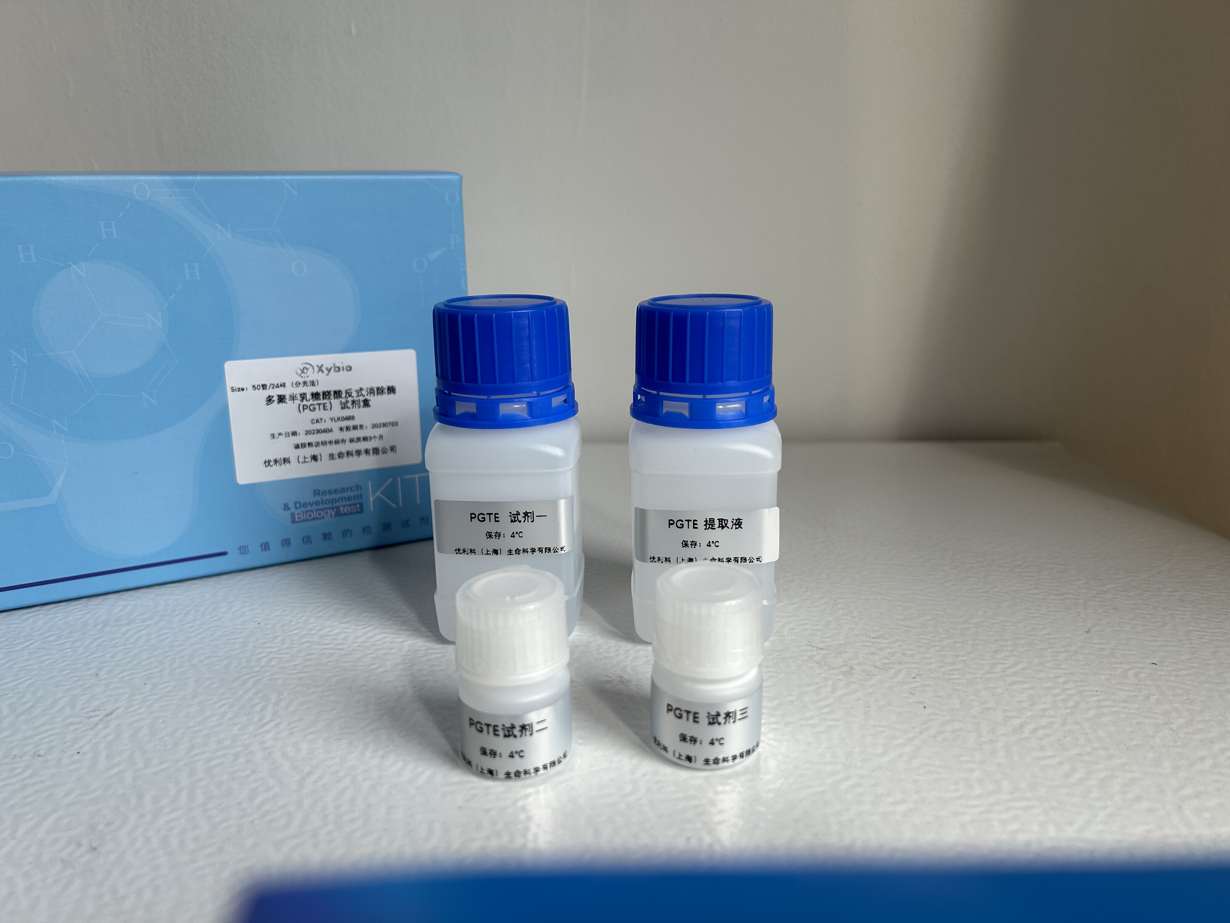 氨基比林-N-脱甲基酶(AND)试剂盒