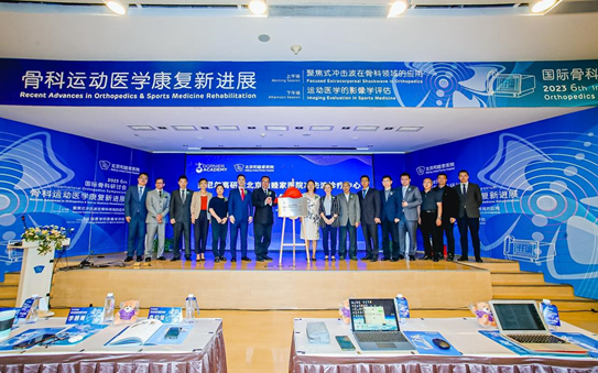 将医疗前线不断前移 北京和睦家医院究竟在打什么牌？