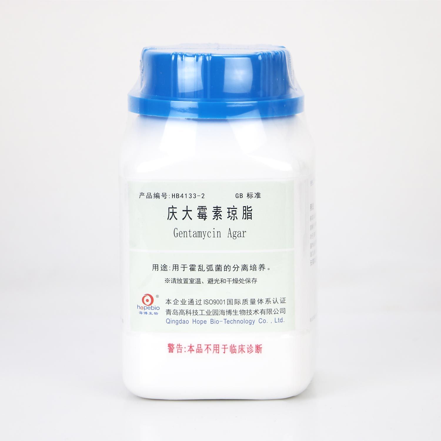 庆大霉素琼脂 HB4133-2 250g