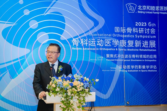 将医疗前线不断前移 北京和睦家医院究竟在打什么牌？