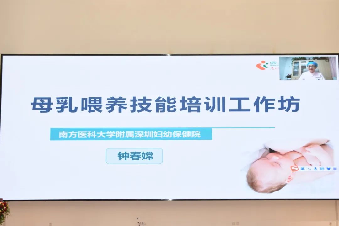 2023 年产后整体康复技能实操培训班成功举办