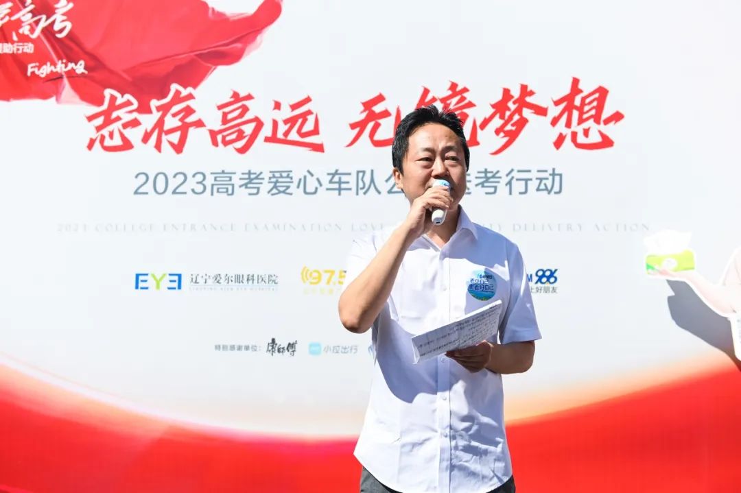 高考爱心车队整装待发，为考生提供高考期间的公益送考服务