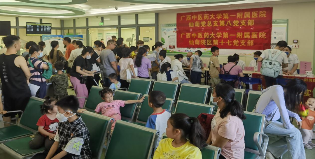 广西中医药大学第一附属医院儿科举办「儿童健康调养防慢病」儿童节义诊活动